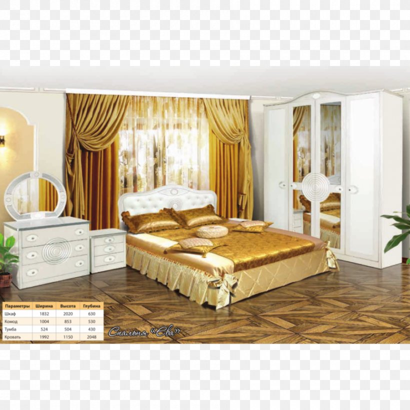 Bed Frame Bedroom Furniture Bed Sheets Mattress, PNG, 900x900px, Bed Frame, Bed, Bed Sheet, Bed Sheets, Bedding Download Free