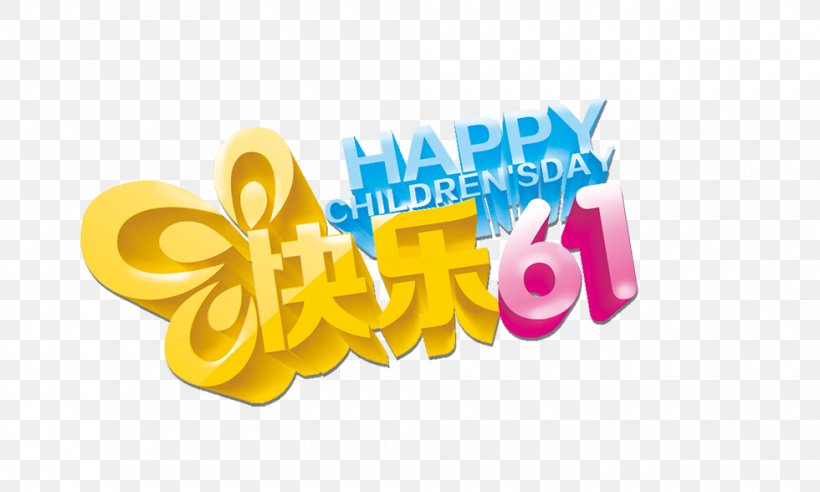 Childrens Day Poster, PNG, 980x588px, Childrens Day, Advertising, Art, Brand, Child Download Free
