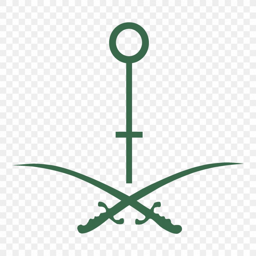 Emblem Of Saudi Arabia Labour Law Flag Of Saudi Arabia, PNG, 2400x2400px, Watercolor, Cartoon, Flower, Frame, Heart Download Free