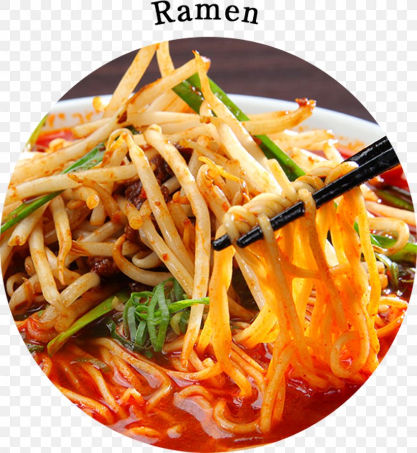 Chow Mein Lo Mein Chinese Noodles Fried Noodles Yakisoba, PNG, 1150x1252px, Chow Mein, Asian Food, Chinese Food, Chinese Noodles, Cuisine Download Free