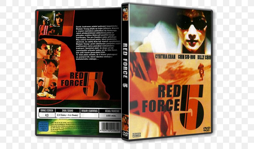 In The Line Of Duty 4: Witness Czech-Slovak Film Database Red Force DVD, PNG, 640x480px, Film, Advertising, Czechslovak Film Database, Dvd, Line Of Duty Download Free
