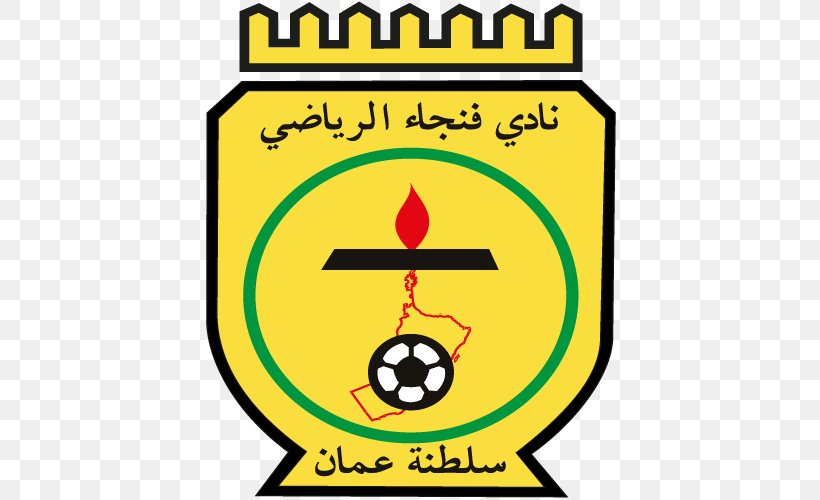 Fanja SC Seeb 2017–18 Oman Professional League Oman Club Al Orouba Sports Club, PNG, 500x500px, Fanja Sc, Al Orouba Sports Club, Alshabab Sc, Area, Brand Download Free