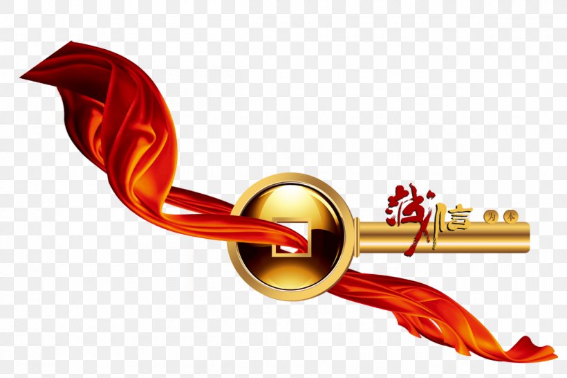 Red Ribbon Through The Golden Key, PNG, 1200x800px, Ribbon, Business, Company, Electricity, Illustration Download Free
