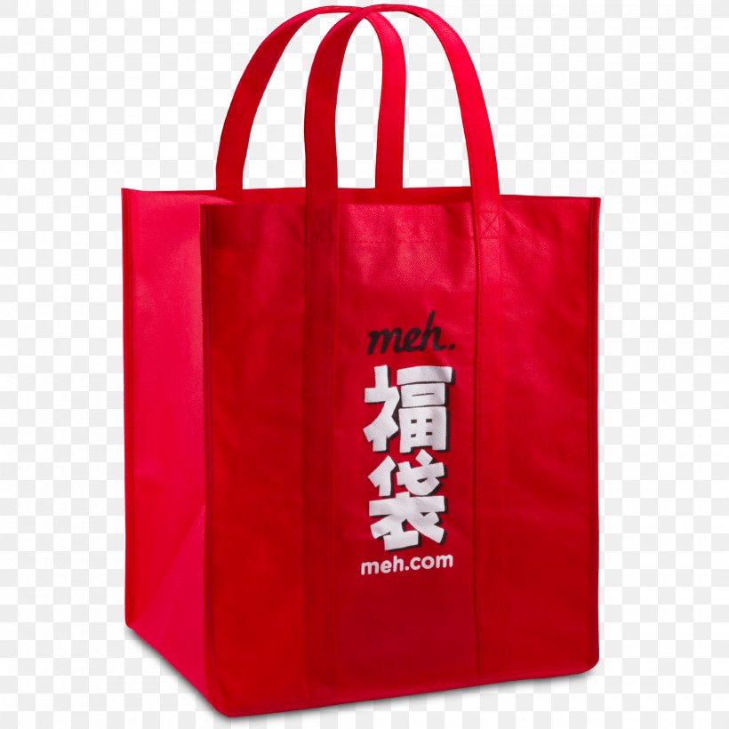 Fukubukuro Tote Bag New Year Birthday, PNG, 2000x2000px, Fukubukuro, Bag, Birthday, Brand, Electric Battery Download Free