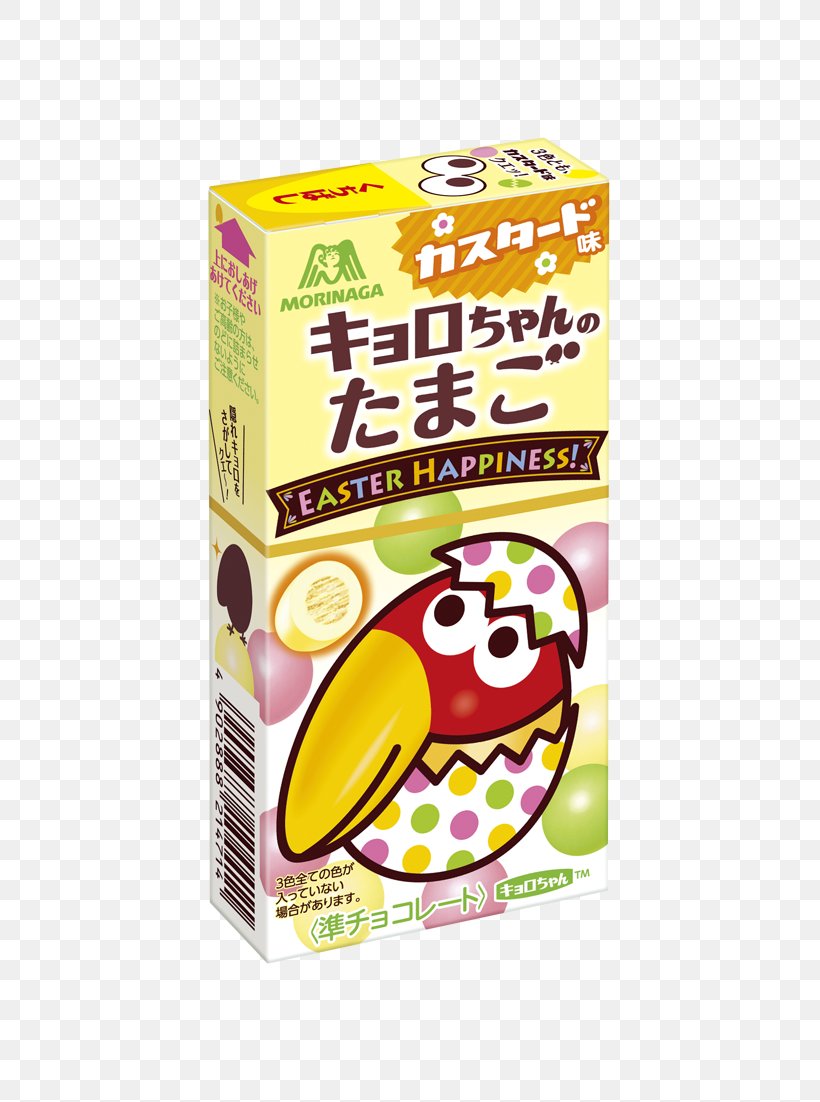 Kyorochan Chocoball Morinaga & Company Vegetarian Cuisine Food, PNG, 677x1102px, Chocoball, Box, Chocolate, Food, Fruit Download Free