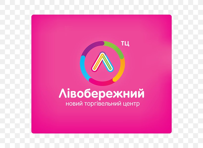 Logo Brand Font, PNG, 600x600px, Logo, Brand, Label, Magenta, Pink Download Free
