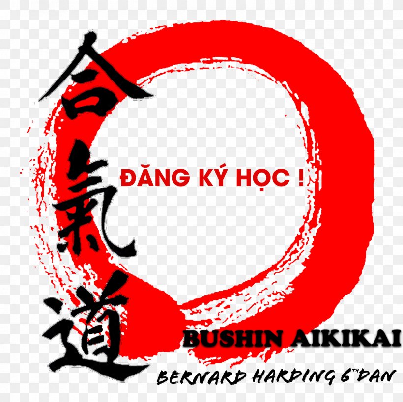 Best Aikido: The Fundamentals Clip Art Logo Illustration, PNG, 1600x1600px, Aikido, Area, Artwork, Brand, Dojo Download Free