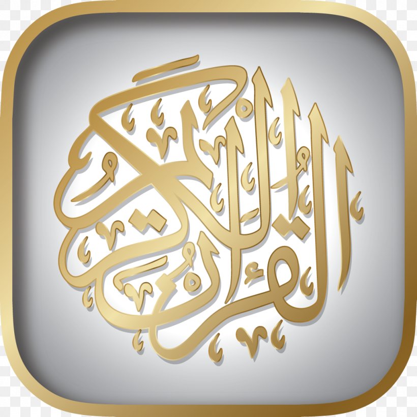 Qur'an Salah Times Adhan, PNG, 1024x1024px, Salah, Adhan, App Store, Brand, Calligraphy Download Free