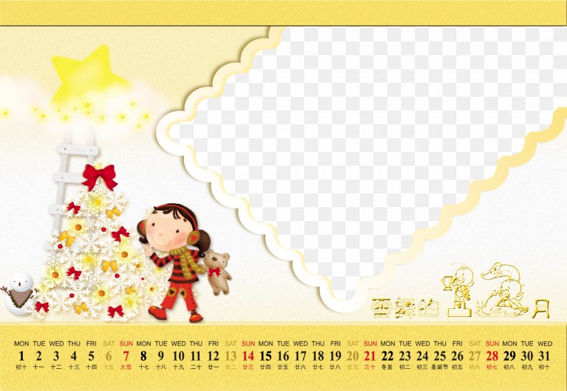 Cartoon December Template, PNG, 2480x1713px, Cartoon, Art, Calendar, December, Fictional Character Download Free