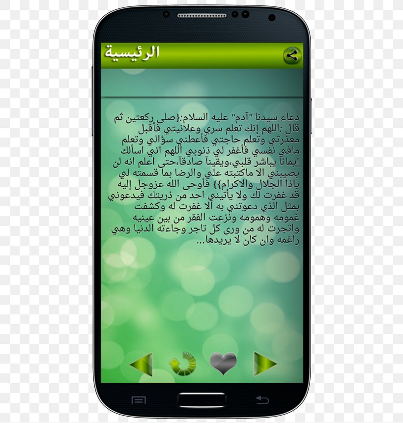Feature Phone Smartphone Supplications Android, PNG, 600x861px, Feature Phone, Android, Cellular Network, Communication Device, Computer Software Download Free
