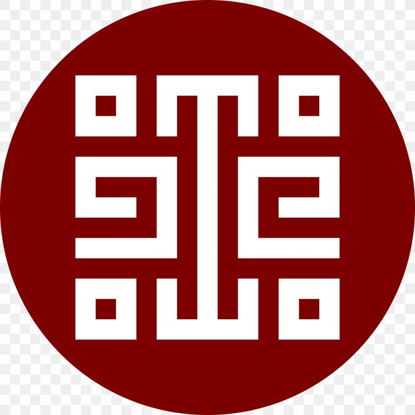 National Palace Museum Sanxingdui Shung Ye Museum Of Formosan Aborigines Forbidden City, PNG, 1920x1920px, National Palace Museum, Area, Art, Art Museum, Brand Download Free