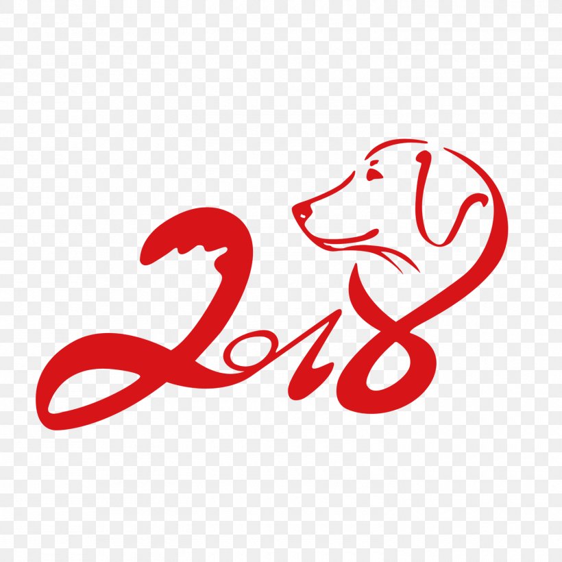 Chinese New Year Dog 0 Logo Chinese Zodiac, PNG, 1500x1500px, 2018, 2019, Chinese New Year, Area, Art Download Free