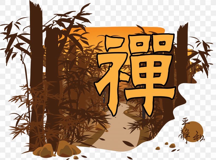 Bamboo Illustration, PNG, 5299x3934px, Bamboo, Art, Bamboe, Bamboo Painting, Painting Download Free
