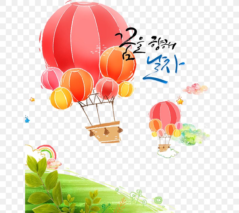 Balloon Cartoon Download Clip Art, PNG, 648x729px, Balloon, Cartoon, Drawing, Flower, Hot Air Balloon Download Free