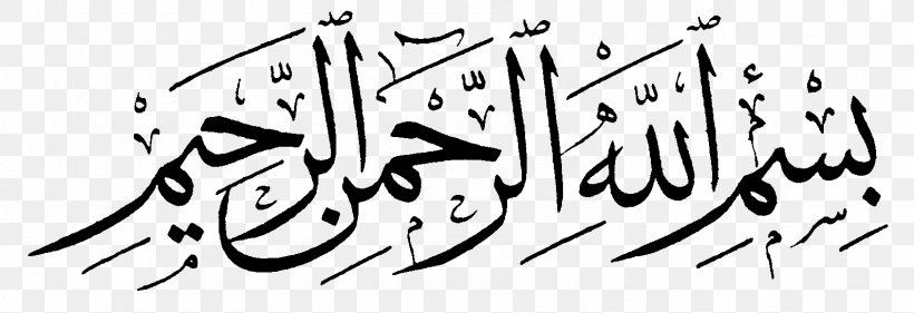 Basmala Allah Islam Quran Name, PNG, 1591x546px, Basmala, Allah, Arabic, Arabic Calligraphy, Area Download Free