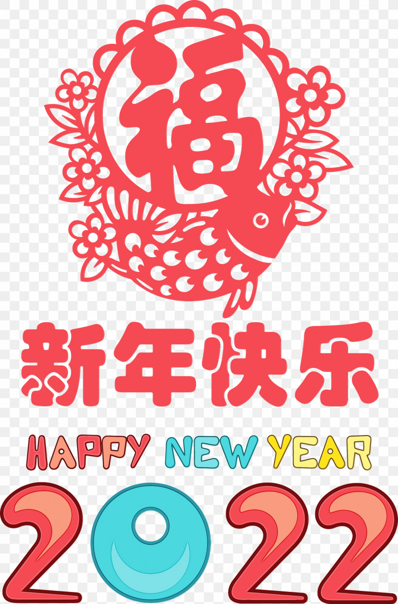 Chinese New Year, PNG, 1977x3000px, Happy Chinese New Year, Chinese New Year, Drawing, Festival, Line Art Download Free