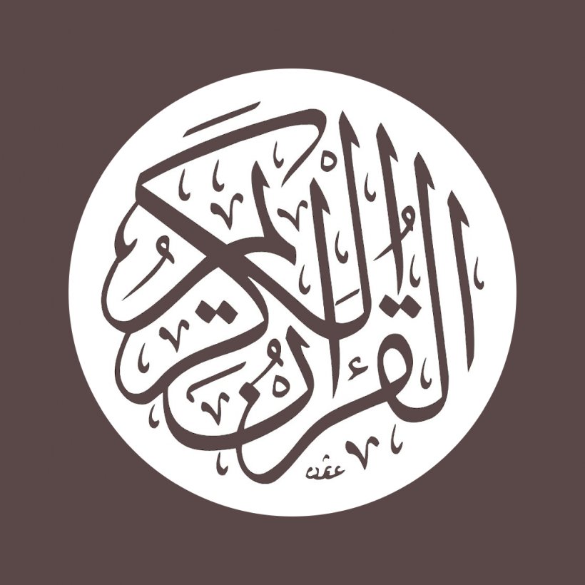 Quranic Arabic Corpus The Holy Qur'an: Text, Translation And Commentary Quranic Arabic Corpus Tajwid, PNG, 1024x1024px, Quran, Arabic, Arabic Script, Art, Brand Download Free