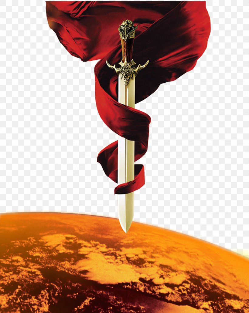 Icon, PNG, 2038x2566px, Sword, Gran Espada De Batalla, Poster, Red Download Free