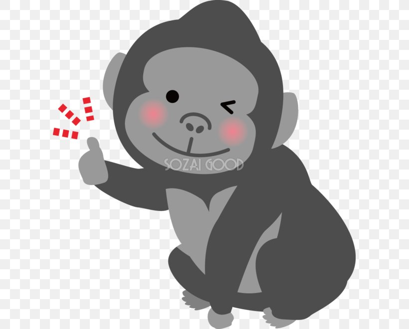 Mountain Gorilla Illustration Western Lowland Gorilla Child Monkey, PNG, 607x660px, Mountain Gorilla, Animal, Black, Child, Child Care Download Free