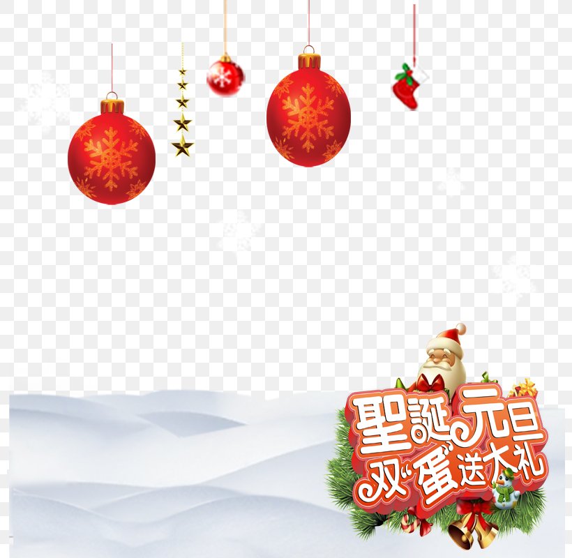 Christmas Poster New Year's Day, PNG, 800x800px, Christmas, Advertising, Christmas Decoration, Christmas Eve, Christmas Ornament Download Free