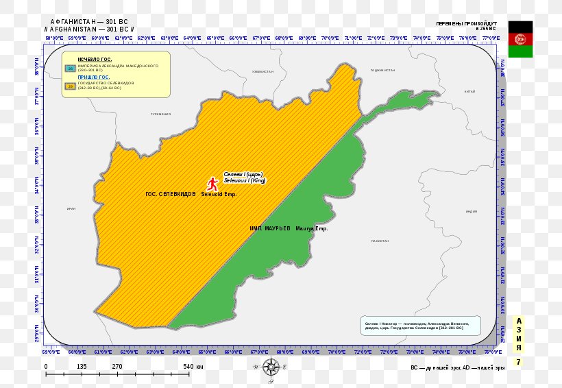 Flag Of Afghanistan United States Of America Locator Map, PNG, 800x566px, Afghanistan, Area, Ecoregion, Flag Of Afghanistan, Land Lot Download Free