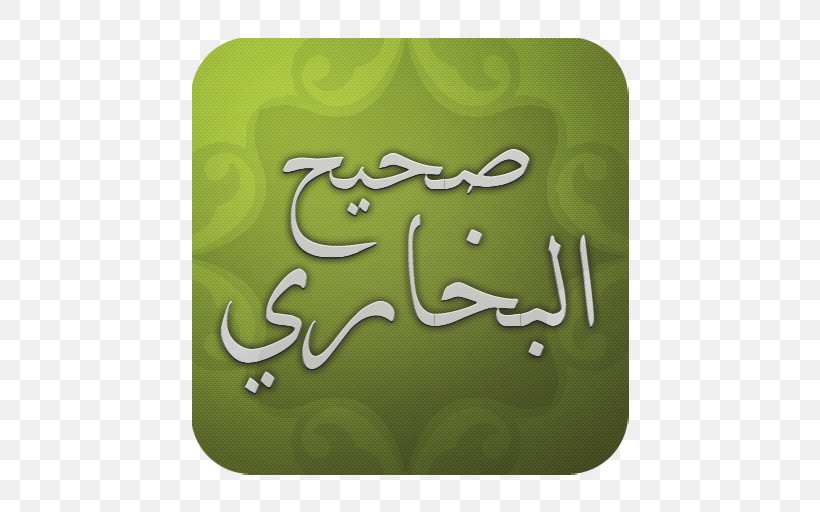 Sahih Al-Bukhari Sahih Muslim Qur'an Android Hadith, PNG, 512x512px, Sahih Albukhari, Android, Book, Grass, Green Download Free