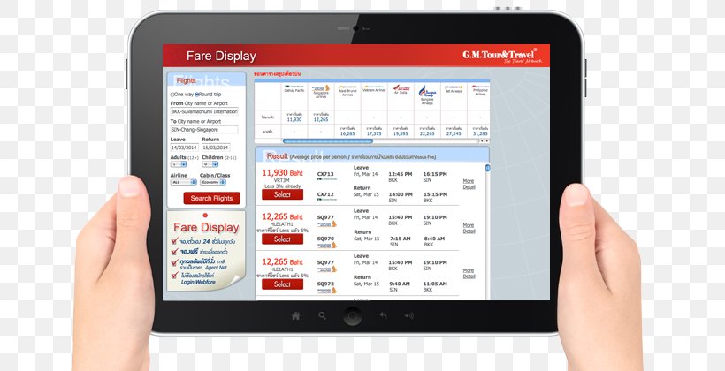 Airline Ticket Travel Train Passenger Name Record, PNG, 767x420px, Airline Ticket, Airline, Communication, Communication Device, Computer Download Free
