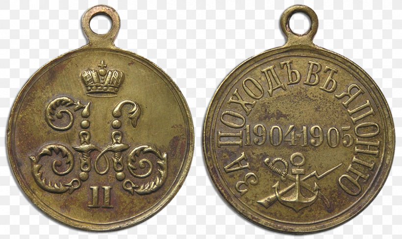 Bronze Medal Silver Medal February Revolution Gold Medal, PNG, 838x500px, Medal, Brass, Bronze Medal, Coin, February Revolution Download Free