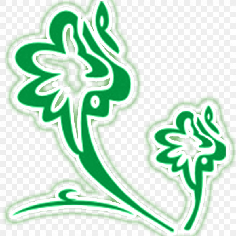 Infaq Islam Community Flower Dawah, PNG, 1200x1200px, 2015, Infaq, Area, Community, Dawah Download Free