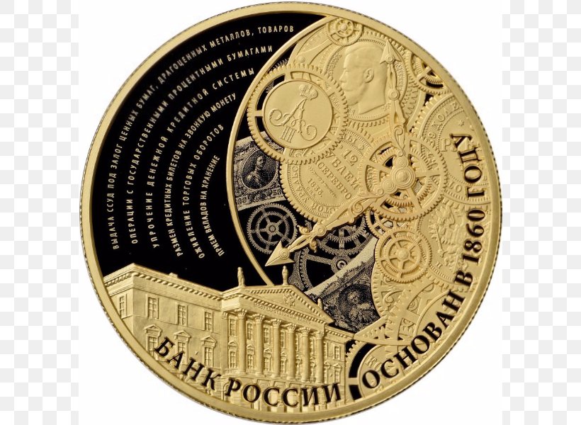 Central Bank Of Russia Commemorative Coin Gold Coin, PNG, 800x600px, Central Bank Of Russia, Bank, Central Bank, Coin, Commemorative Coin Download Free