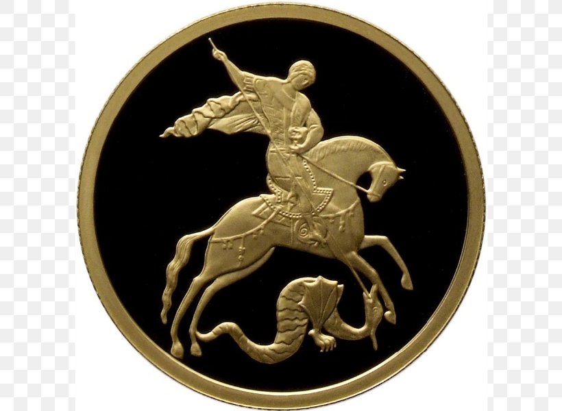 Saint George The Victorious Gold Coin Bullion Coin Proof Coinage, PNG, 800x600px, Saint George The Victorious, Advers, Bullion Coin, Chervonets, Coin Download Free
