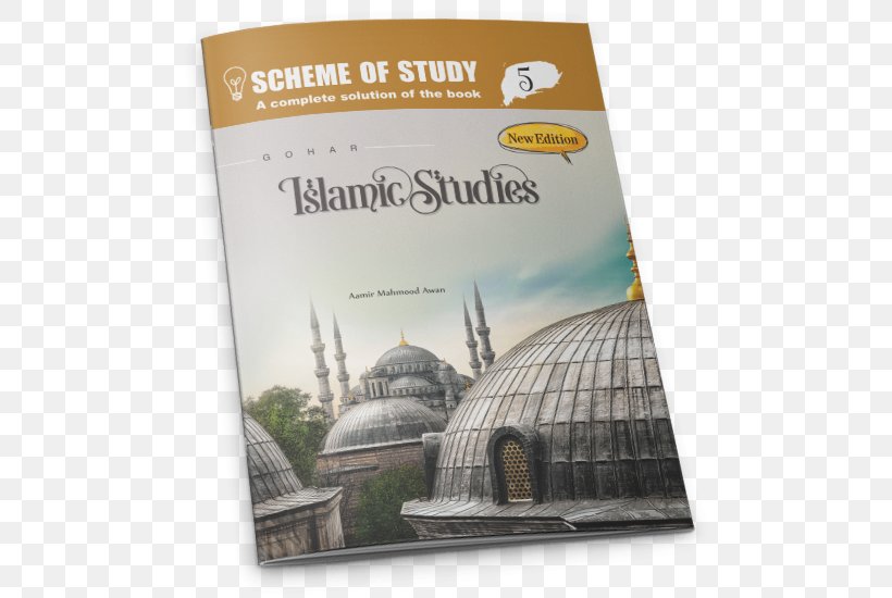 Turkey Risale-i Nur Islamic Studies Risâle, PNG, 491x550px, Turkey, Advertising, Brand, Imam, Iman Download Free