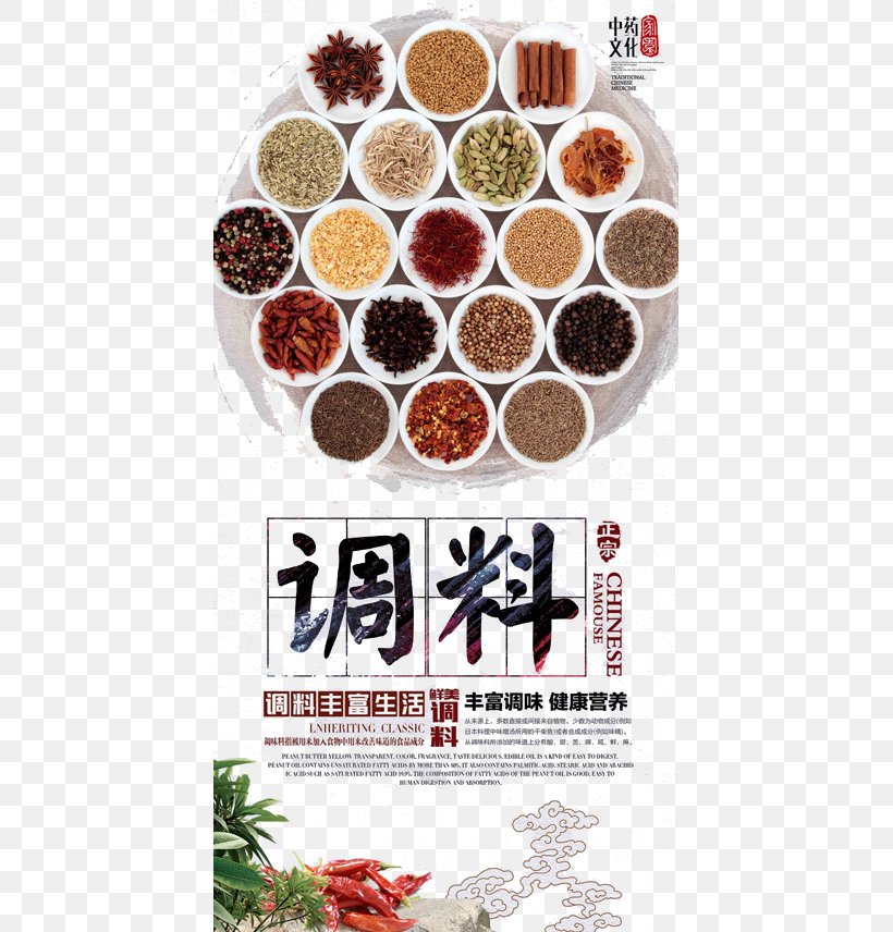 Hot Pot Red Cooking Malatang Sichuan Cuisine Flavor, PNG, 427x856px, Hot Pot, Commodity, Condiment, Fivespice Powder, Flavor Download Free