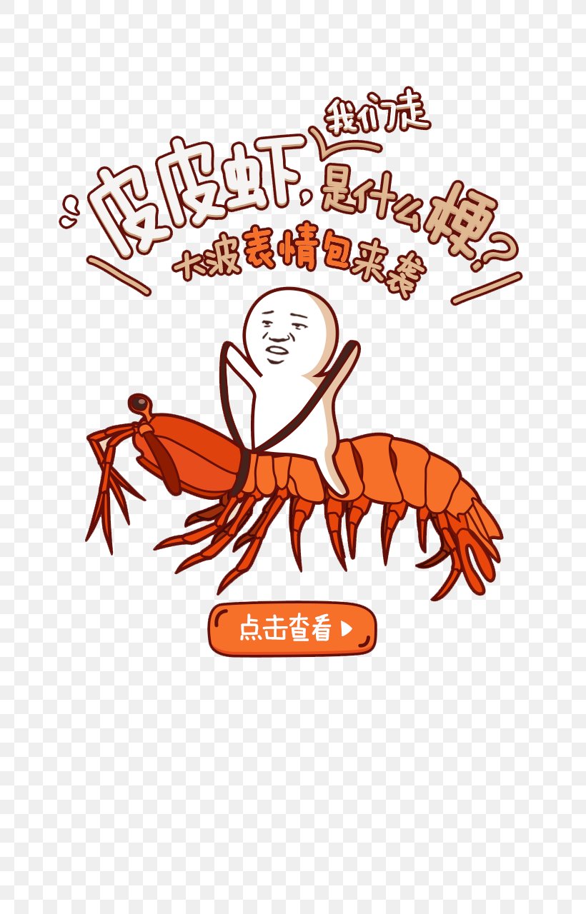 Illustration Caridean Shrimp Seafood Design Mantis Shrimp, PNG, 720x1280px, Caridean Shrimp, Area, Art, Artwork, Cartoon Download Free