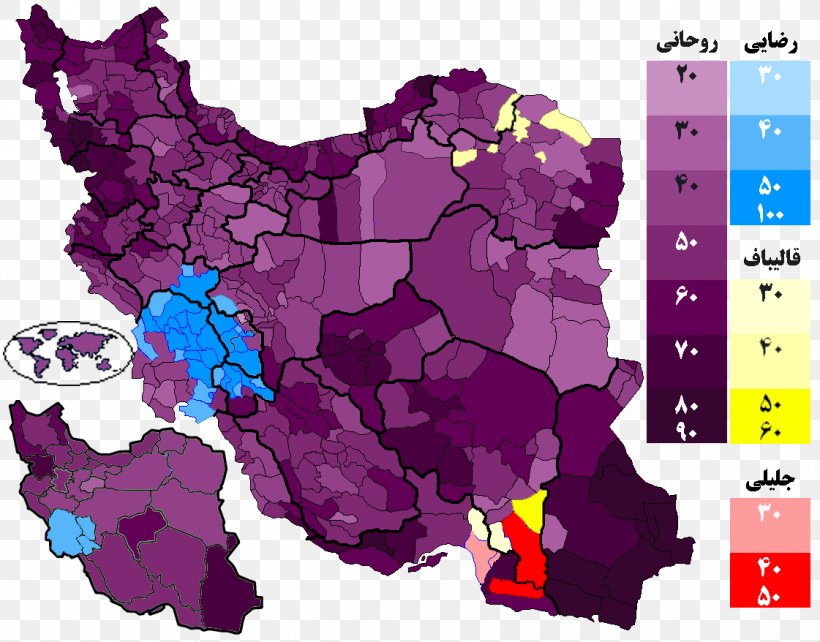 Iranian Presidential Election, 2013 Iranian Presidential Election, 2017 US Presidential Election 2016 Iranian Presidential Election, 2009, PNG, 1121x878px, Iranian Presidential Election 2013, Election, Hassan Rouhani, Iran, Iranian Presidential Election 2009 Download Free