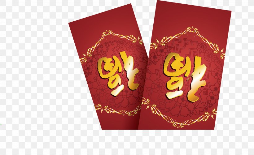Buffet Xc0 La Carte Catering Red Envelope, PNG, 2463x1507px, Buffet, Brand, Catering, Chinese New Year, Drink Download Free