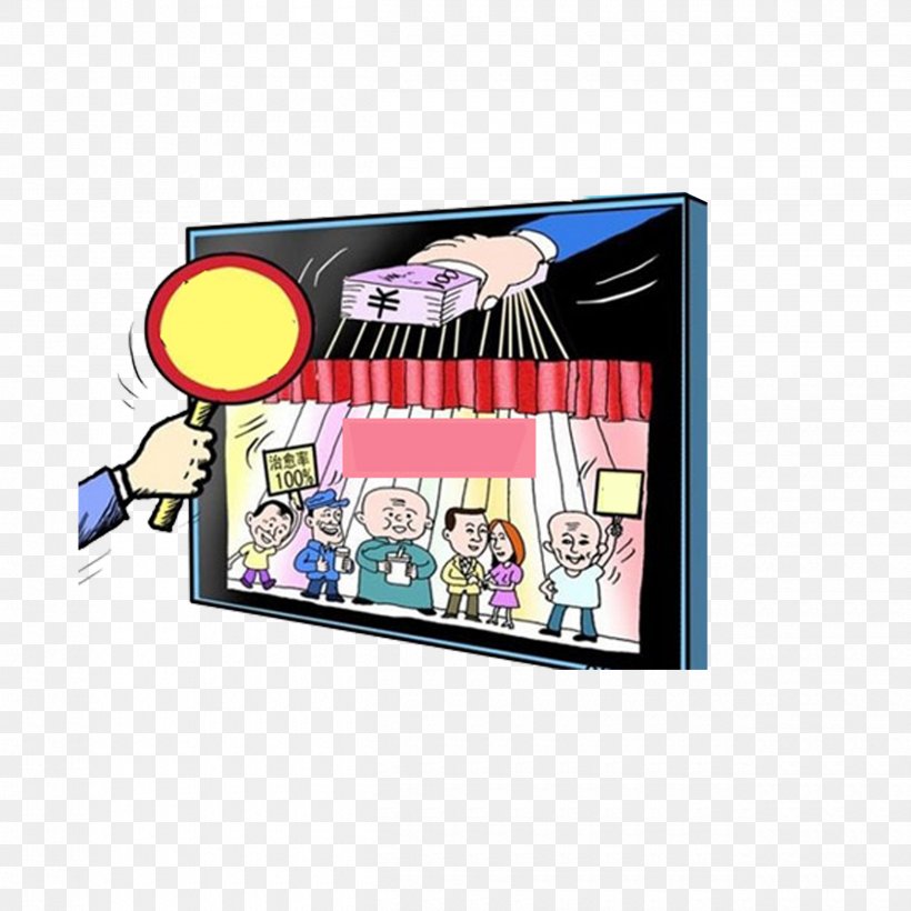 Cartoon Infomercial Television, PNG, 2500x2500px, Cartoon, Advertising, Celebrity, Celebrity Branding, Infomercial Download Free
