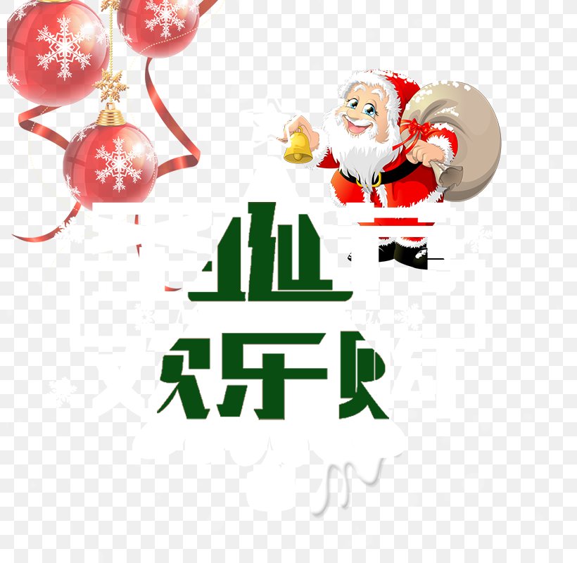 Santa Claus Christmas Ornament Clip Art, PNG, 800x800px, Santa Claus, Christmas, Christmas Decoration, Christmas Ornament, Clip Art Download Free