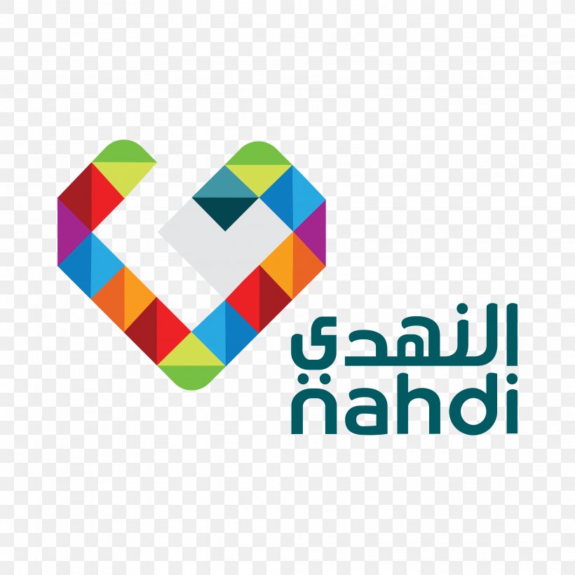 Logo Nahdi Brand Management Company, PNG, 4167x4167px, Logo, Area, Brand, Brand Management, Company Download Free