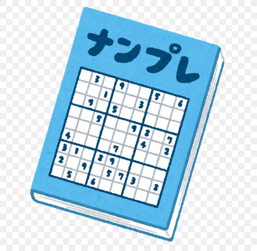 Sudoku Puzzle Video Game Brain Age: Train Your Brain In Minutes A Day! Disease, PNG, 703x800px, Sudoku, Anxiety, Area, Child, Disease Download Free
