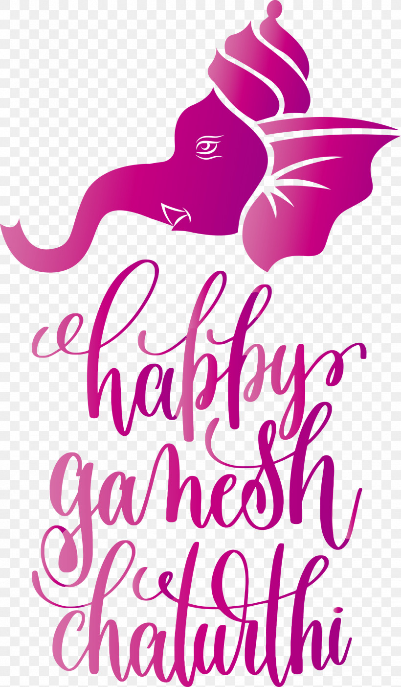 Happy Ganesh Chaturthi, PNG, 1753x3000px, Happy Ganesh Chaturthi, Character, Geometry, Line, Logo Download Free