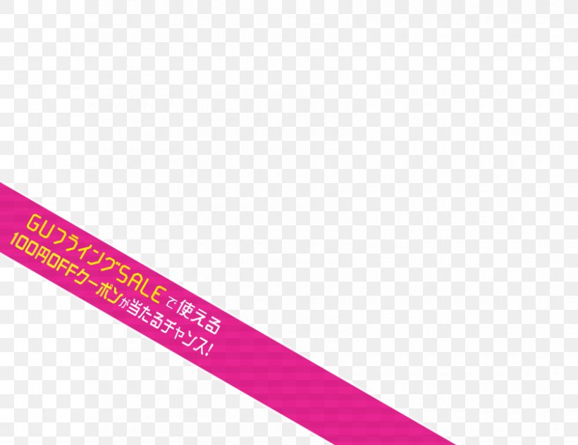 Brand Line Angle, PNG, 840x648px, Brand, Magenta, Pink, Pink M, Text Download Free