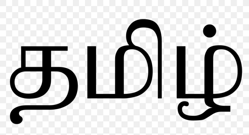Tamil Lexicon Dictionary Sri Lanka Tamils Tamil Script, PNG, 800x445px, Tamil Lexicon Dictionary, Area, Black And White, Brand, Dictionary Download Free