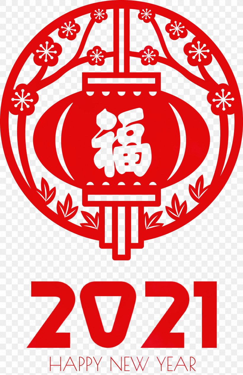Logo, PNG, 1941x2999px, Happy Chinese New Year, Happy 2021 New Year, Logo, Paint, Watercolor Download Free