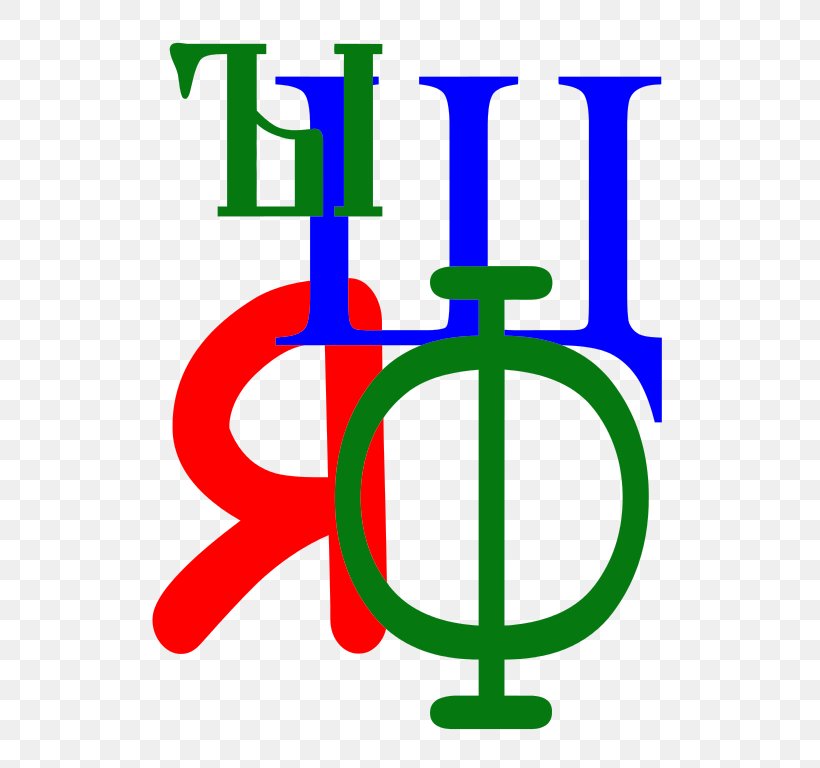 Logo Human Behavior Symbol Font, PNG, 592x768px, Logo, Area, Behavior, Green, Homo Sapiens Download Free