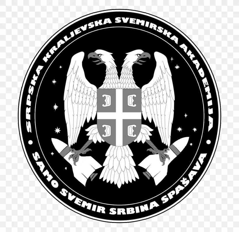 Coat Of Arms Of Serbia Kosovo Republic Of Serbian Krajina Flag Of Serbia, PNG, 1346x1308px, Serbia, Badge, Black And White, Brand, Coat Of Arms Of Serbia Download Free