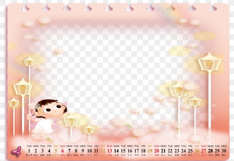 Paper Text Picture Frame, PNG, 2480x1713px, Stemware, Child, Computer Software, Cuteness, Material Download Free