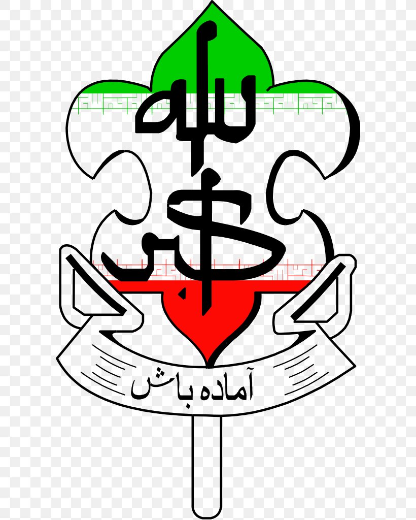 Iran Scout Organization Scouting In Iran Clip Art, PNG, 600x1024px, Iran Scout Organization, Area, Art, Artwork, Baden Powell Download Free