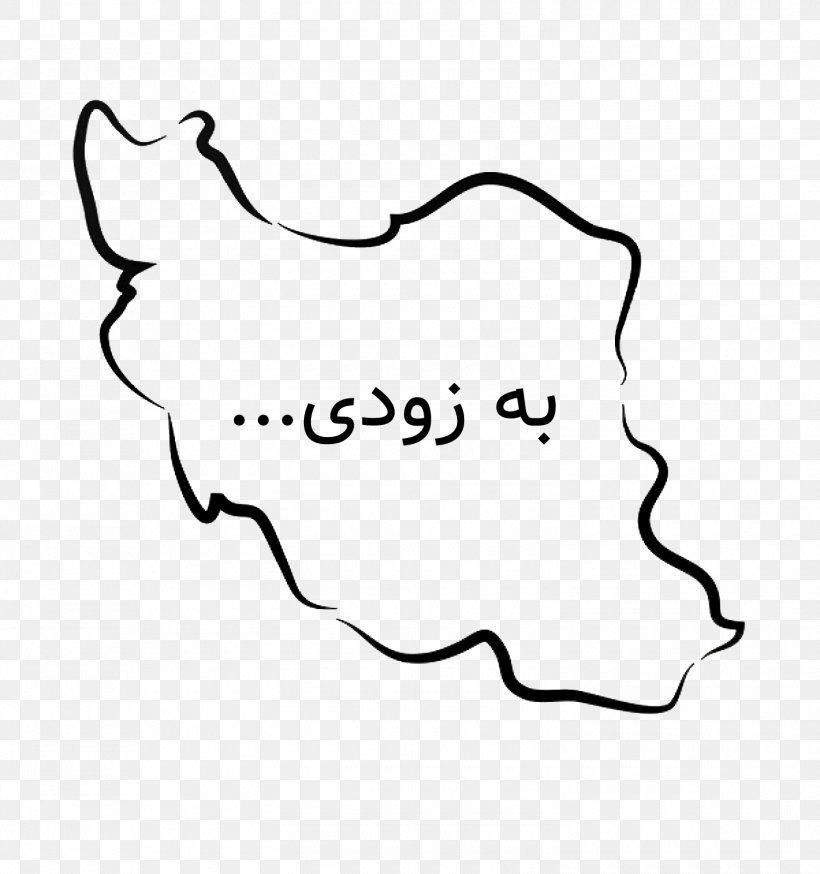Tehran Bandar Abbas Vector Map Diagram, PNG, 1500x1600px, Tehran, Area, Bandar Abbas, Black, Black And White Download Free