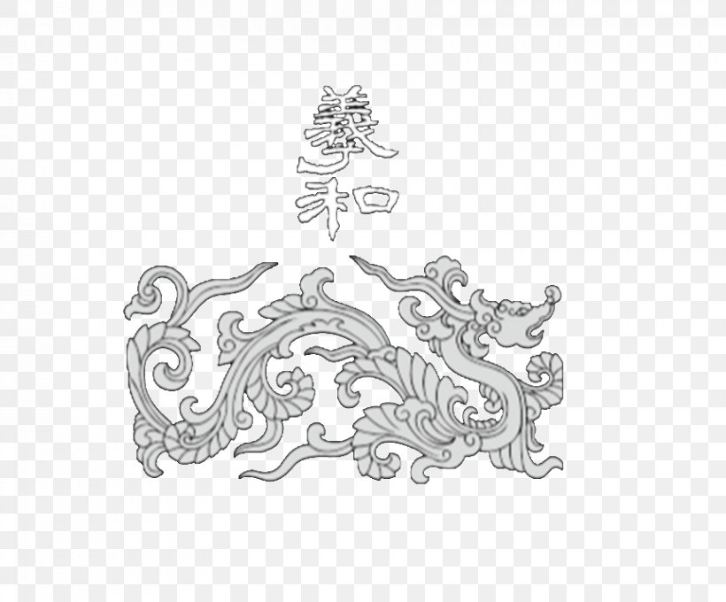 Silver Pattern Product Design Jewellery, PNG, 861x714px, Silver, Animal, Art, Black, Black And White Download Free